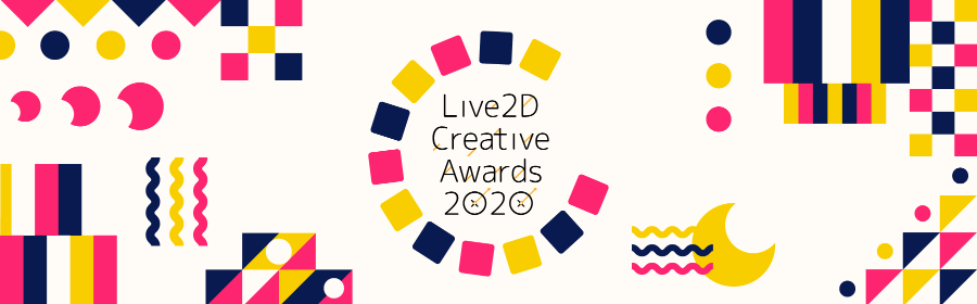 Live2D Creative Awards 2020