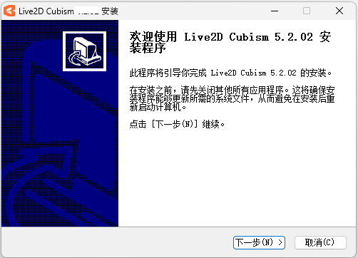 请按照指示继续操作，在同意软件许可协议后即可开始安装。