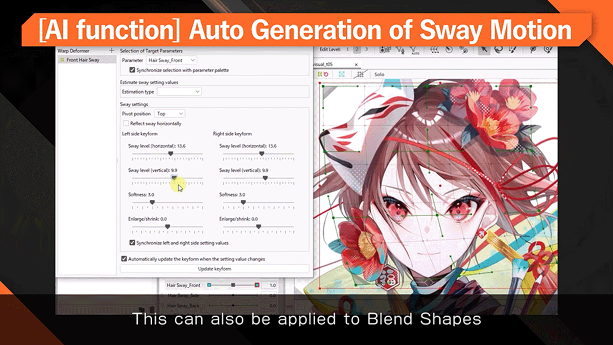 [AI Feature] Auto Generation of Sway Motion