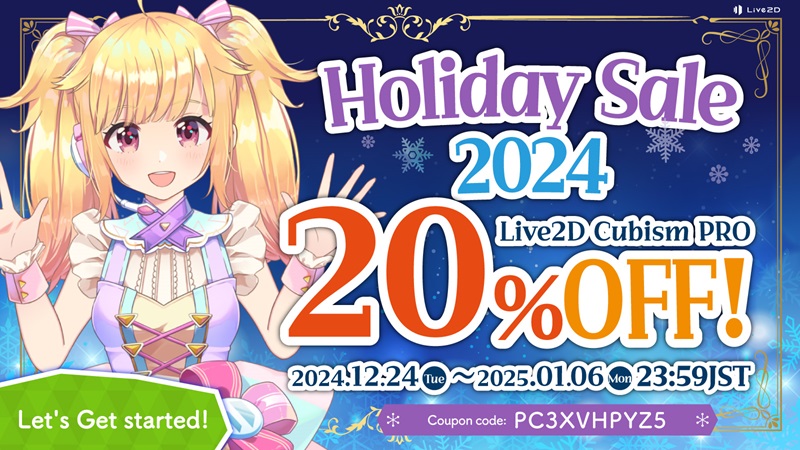 holiday sale